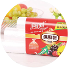 纸杯粘把